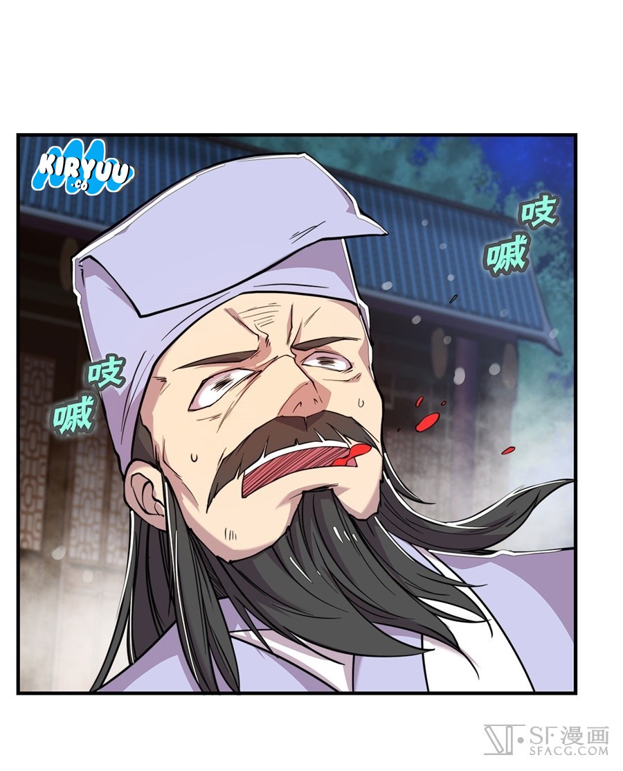 Martial King’s Retired Life Chapter 27 Gambar 6